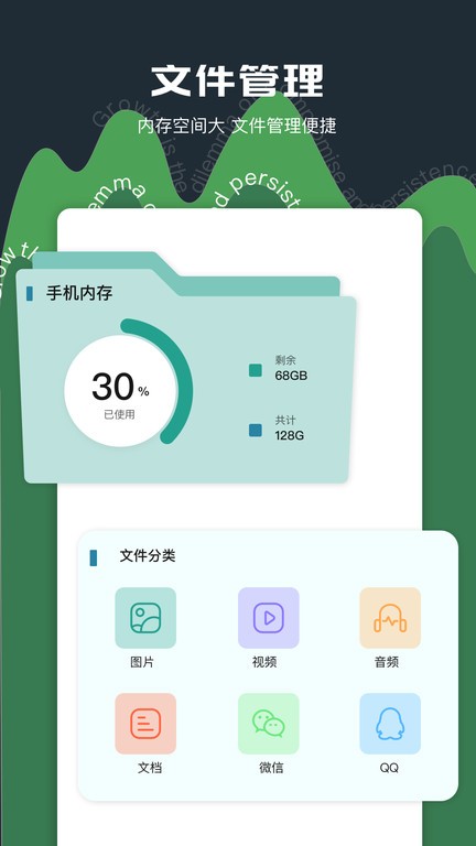 ZArchiver蓝色旧版