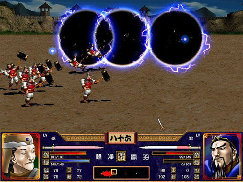 奥汀三国群英传2原版v1.0.2