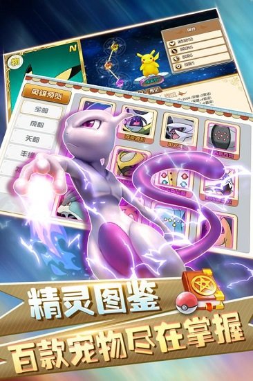 幻想精灵2