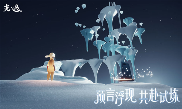 光遇刷蜡烛脚本2.1防封版