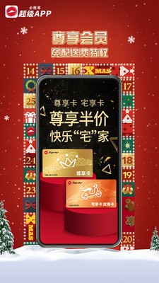 必胜客