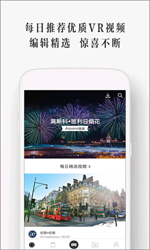 UTOVR老版本