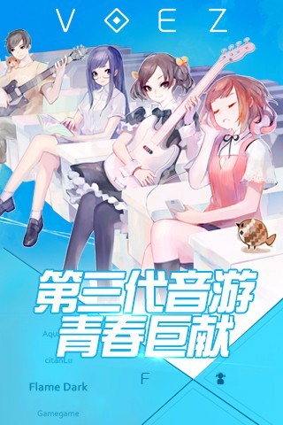 兰空voez典藏版