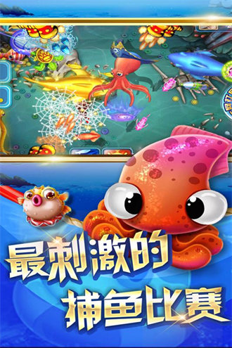 海洋之星2南海风云