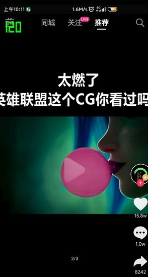 高级调节