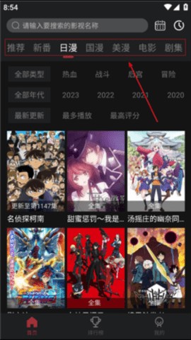 喵次元官方版