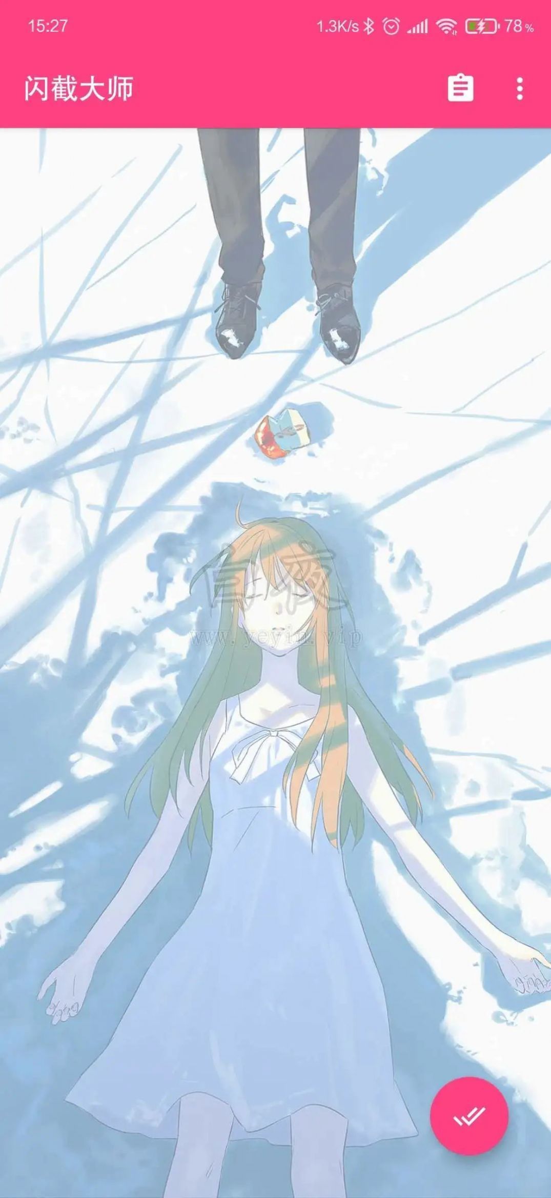 闪照截图神器2022