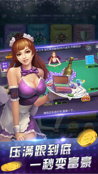 金花三张牌免费版真人版