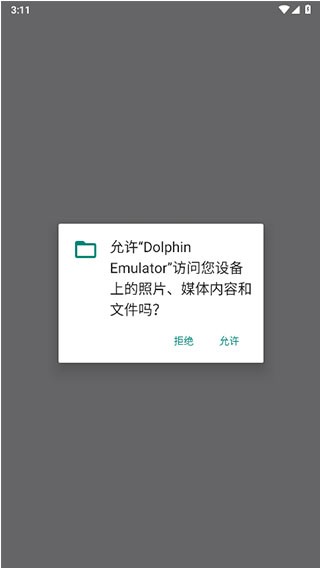 Dolphin