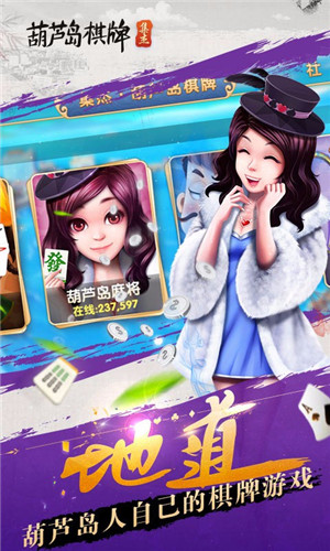 大唐麻将官网版