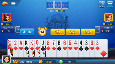 神赚娱乐官网版app