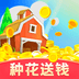 金花三张牌免费版手机版