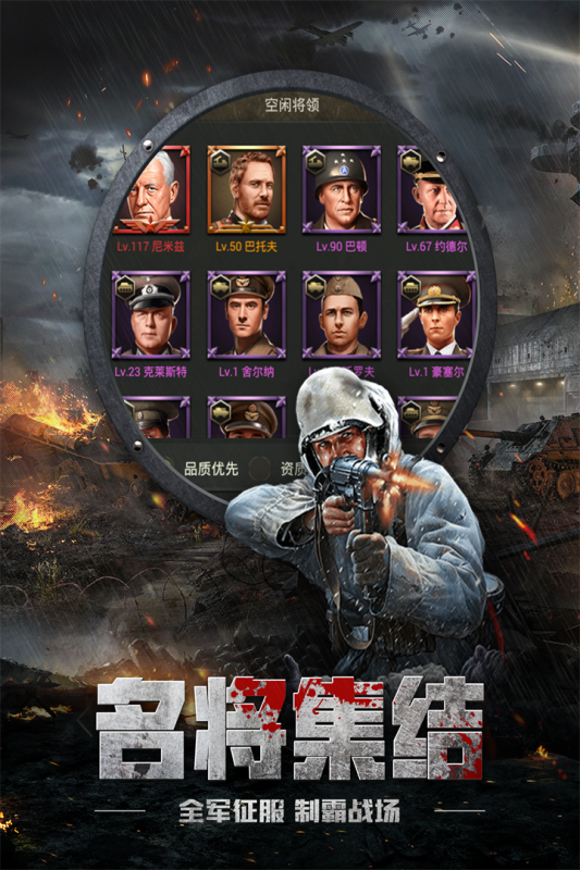 坦克警戒