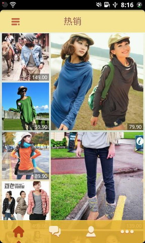 百分网游戏盒子3.8.1