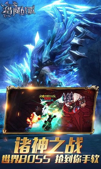 猎魔战歌老版