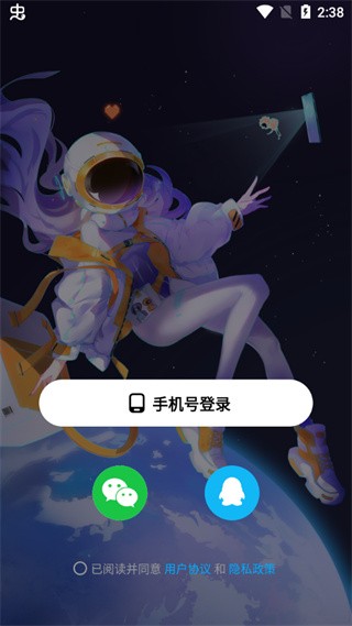 创游世界国际版