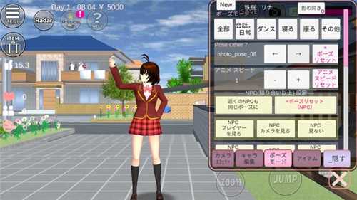 樱花校园模拟器高马尾新动作