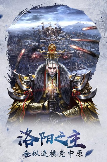 赤壁战神游戏