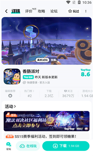 TapTpa游戏盒