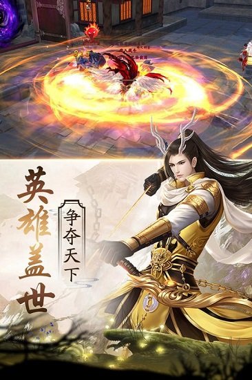 仙宠情缘手游