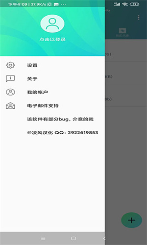 Alightmotion剪辑软件