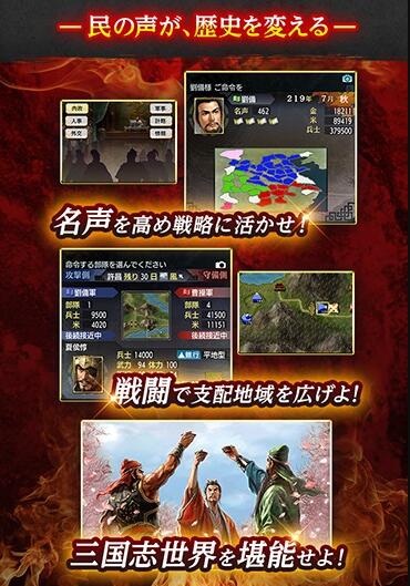 三国志5威力加强版