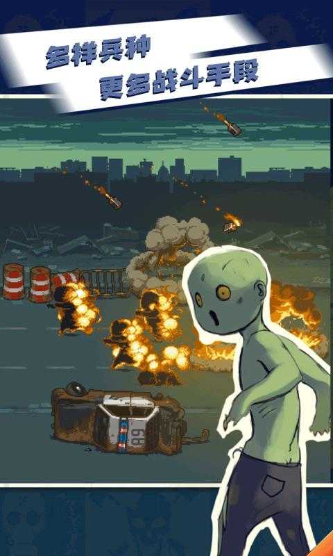 死亡突围僵尸战争最新内购版