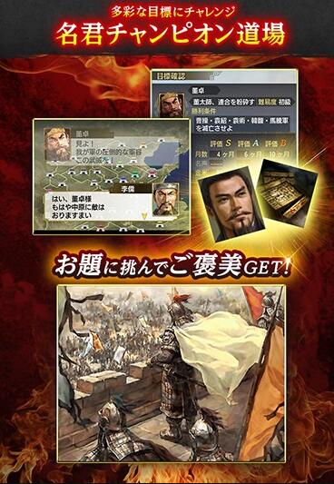三国志5威力加强版