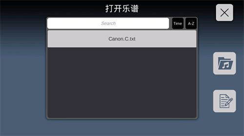 光遇自动弹琴软件(不封号)