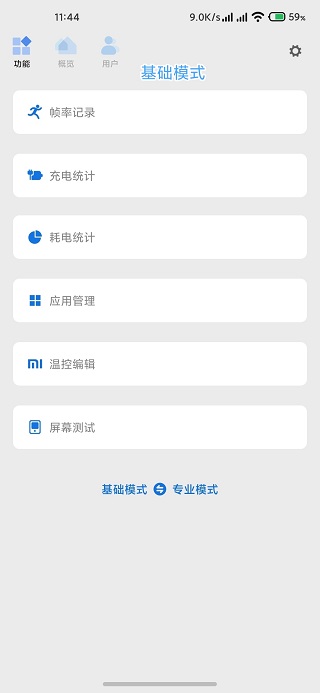 Scene5免费版