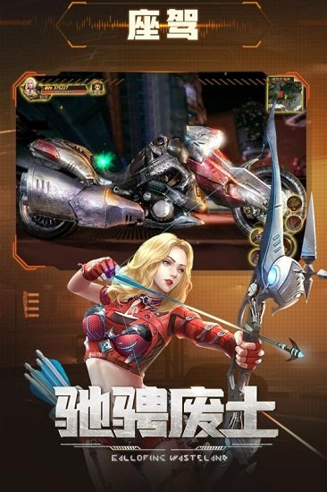 文明曙光最新游戏