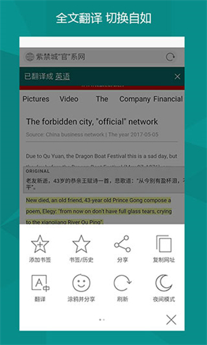 必应Bing国内版