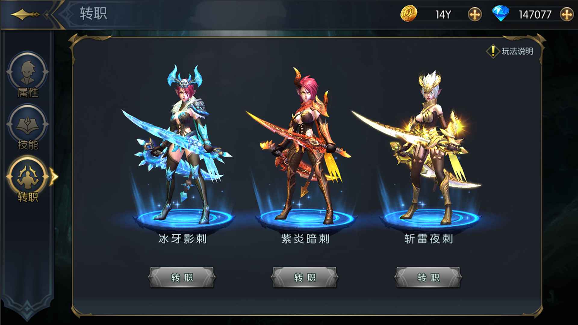 命运女神内购破解版