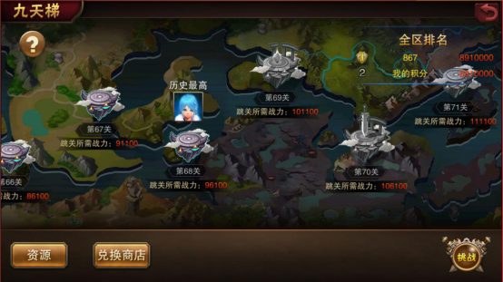 主宰无双手游