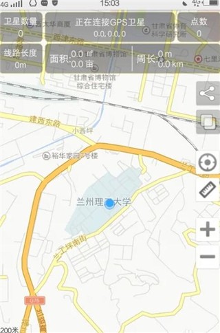 GPS工具箱安卓版