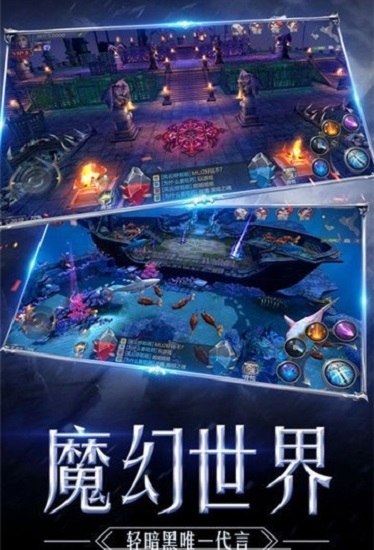 奇迹天使之剑正式版