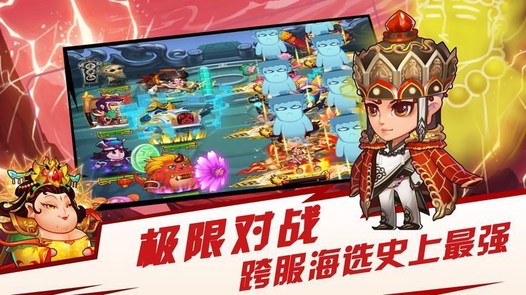 异界大联萌变态版