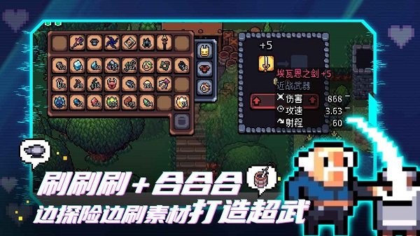 拱谷世界中文汉化版