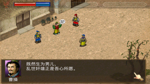 fc三国志曹操传