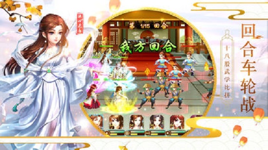 江湖模拟器手机版