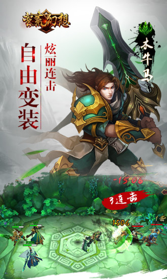 蛮荒幻想手游