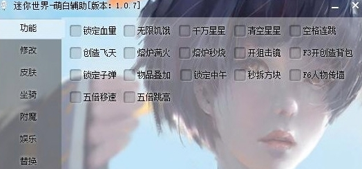 刷迷你币神器软件