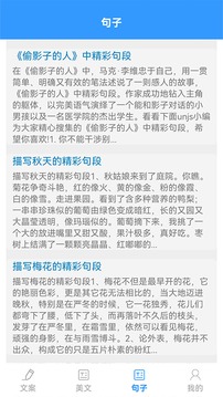 海棠文化