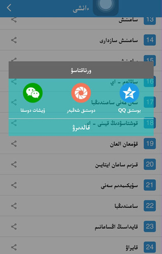 xalharnet哈萨克音乐