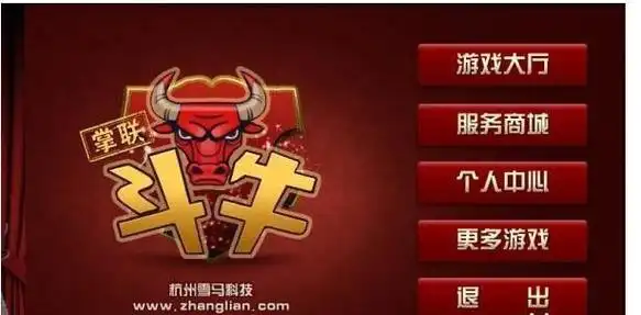 五张牌斗牛牛ios版最新游戏