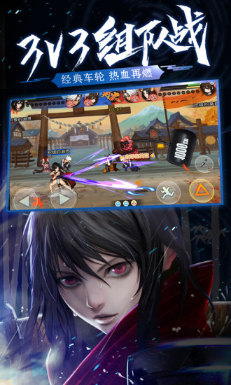 魂之轨迹网易手机版
