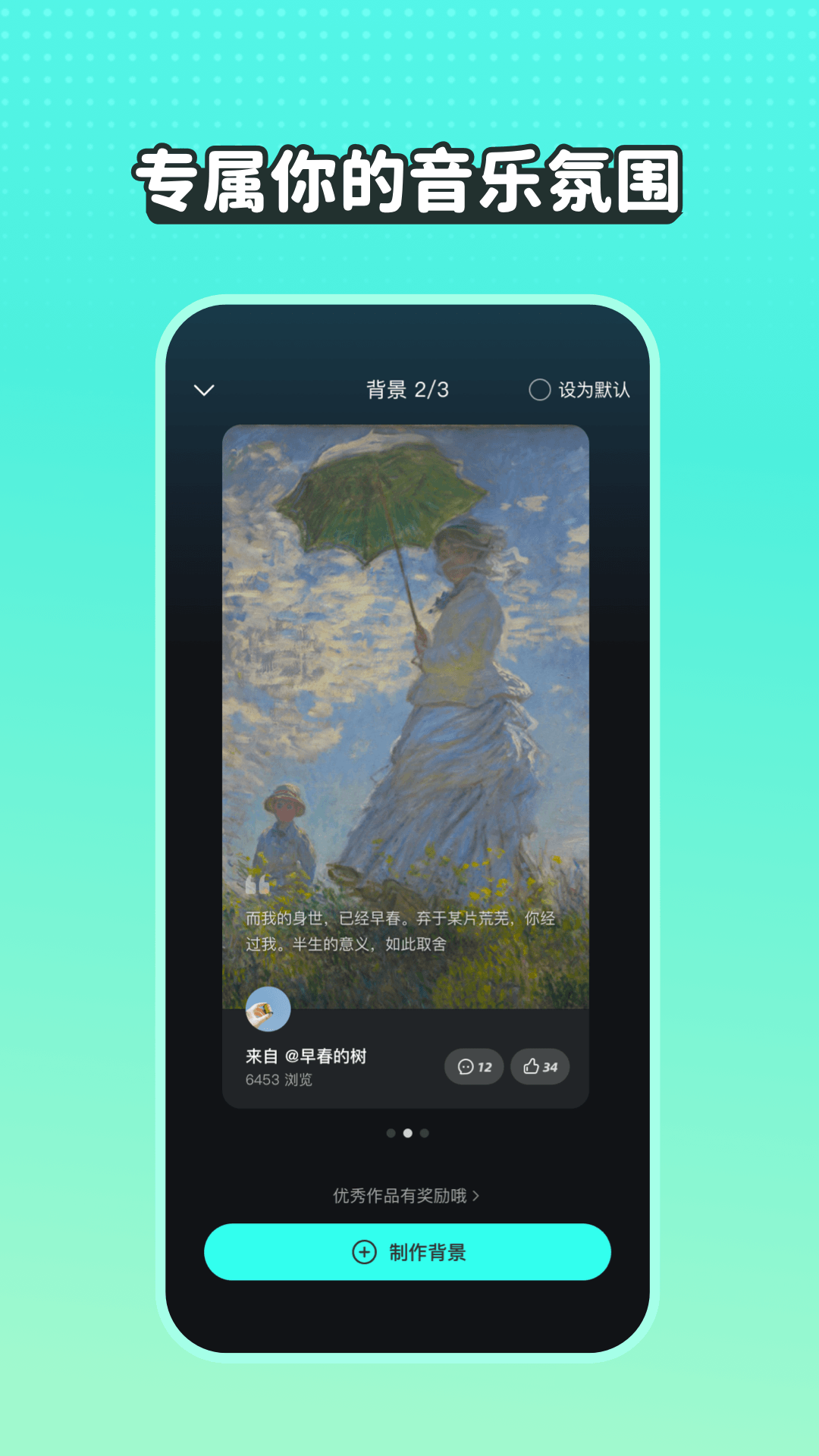 波点音乐app最新版