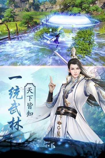 仙宠情缘手游