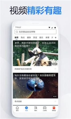 紫鸟超级浏览器