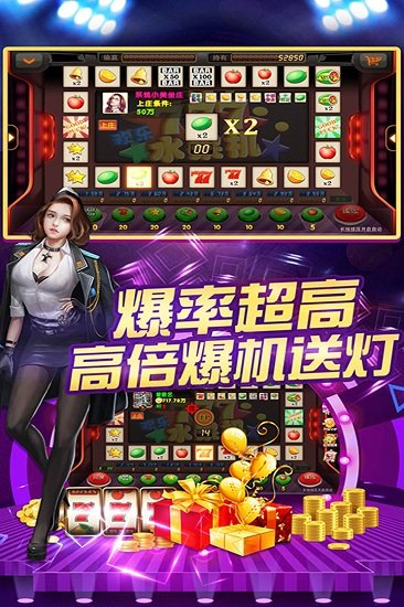 欢乐水果转转手机版